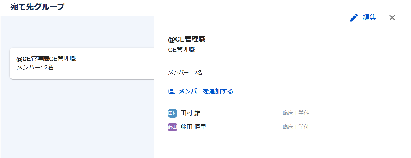 スクリーンショット 2025-09-04 101047.png