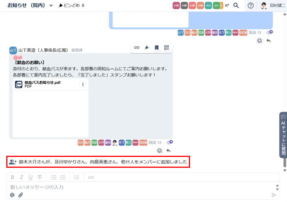 スクリーンショット 2025-11-13 194259.png