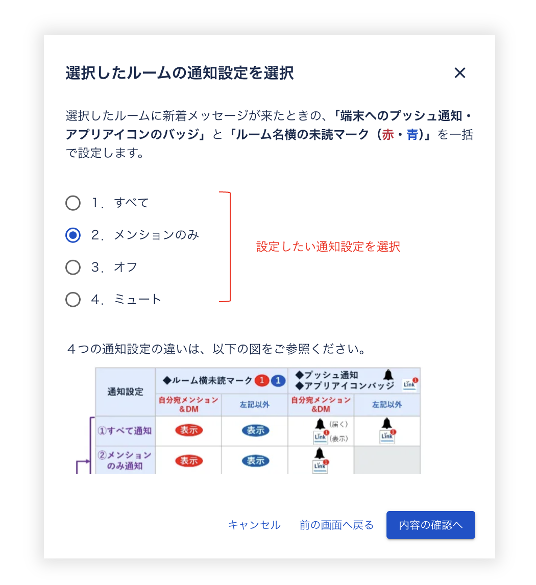 スクリーンショット 2025-04-17 11.34.09.png