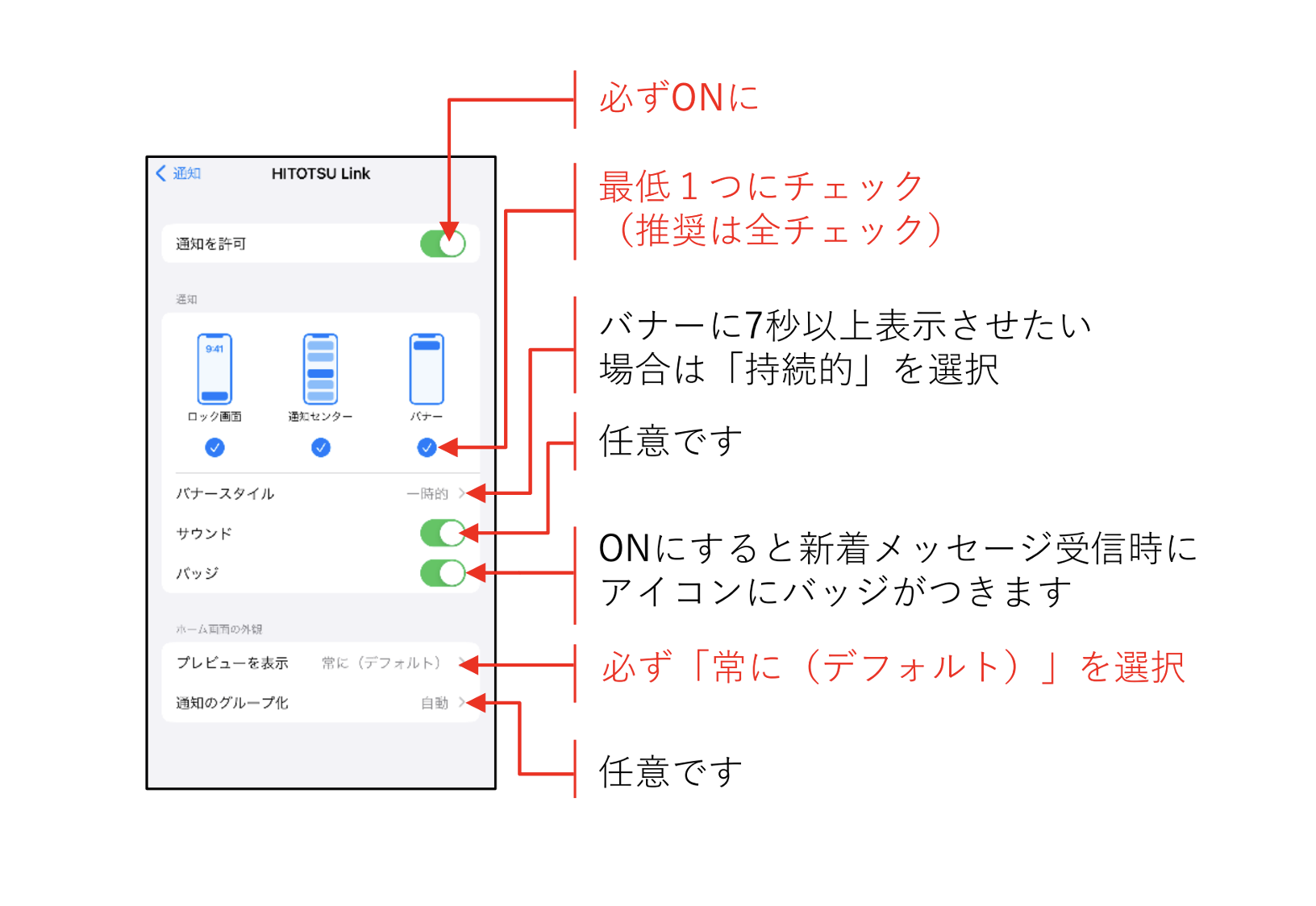 スクリーンショット 2024-08-20 15.28.57.png