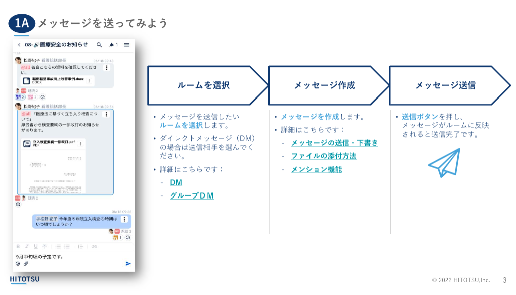 スクリーンショット 2024-11-20 11.17.11.png