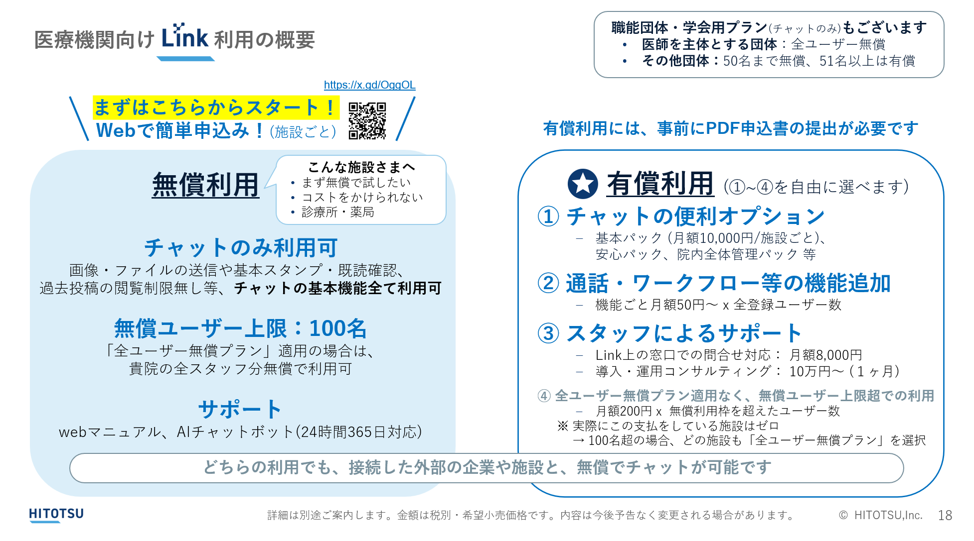 スクリーンショット 2026-01-27 154707.png