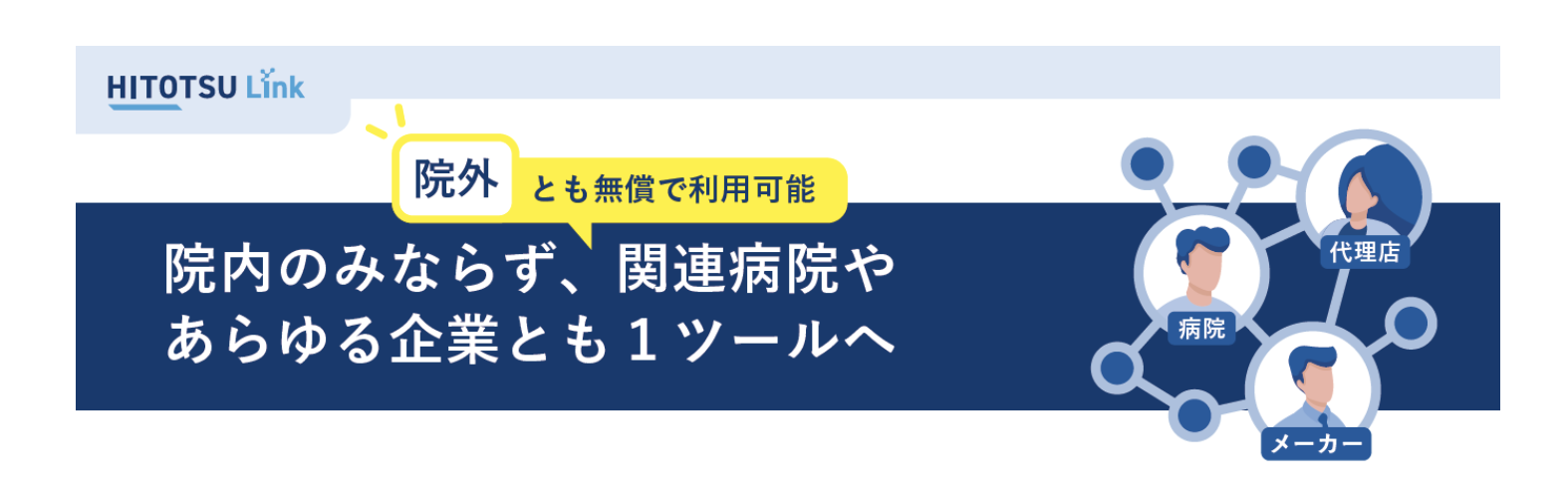 スクリーンショット 2024-10-17 9.51.06.png