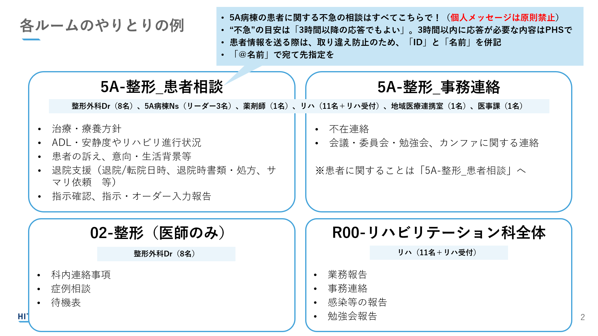 スクリーンショット 2026-09-16 160931.png