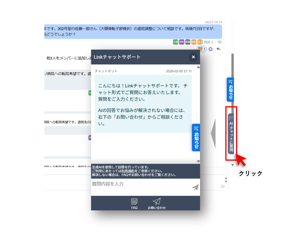 スクリーンショット 2026-02-05 212028.png