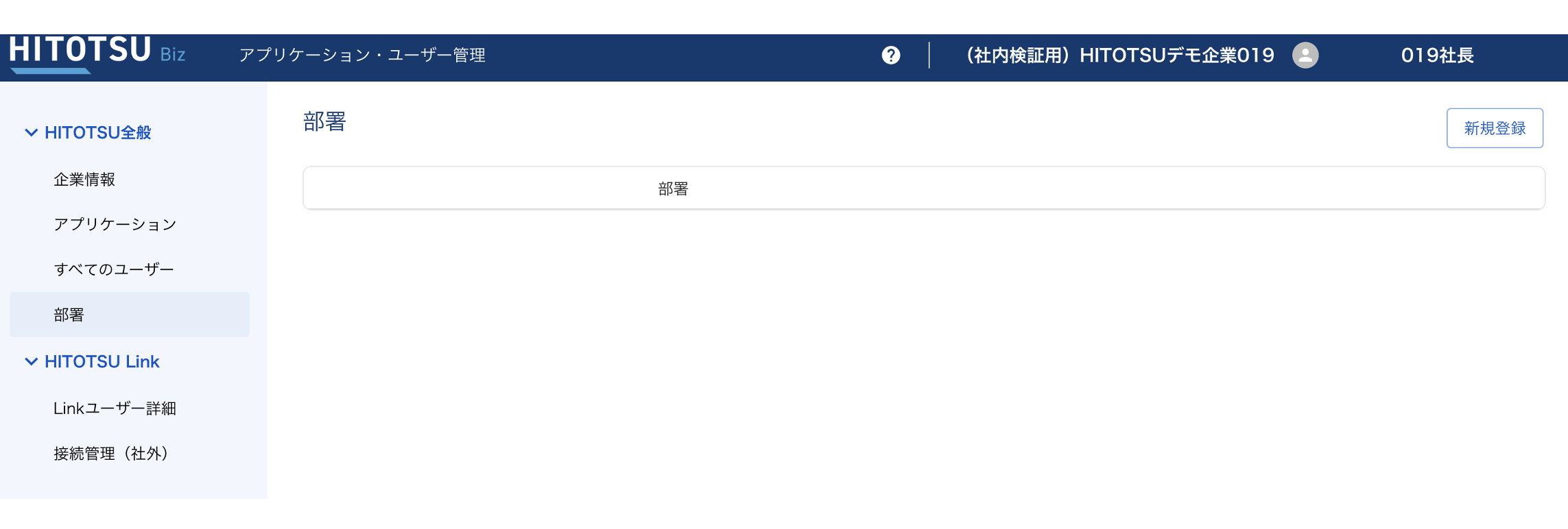 スクリーンショット 2025-01-17 16.38.48.png
