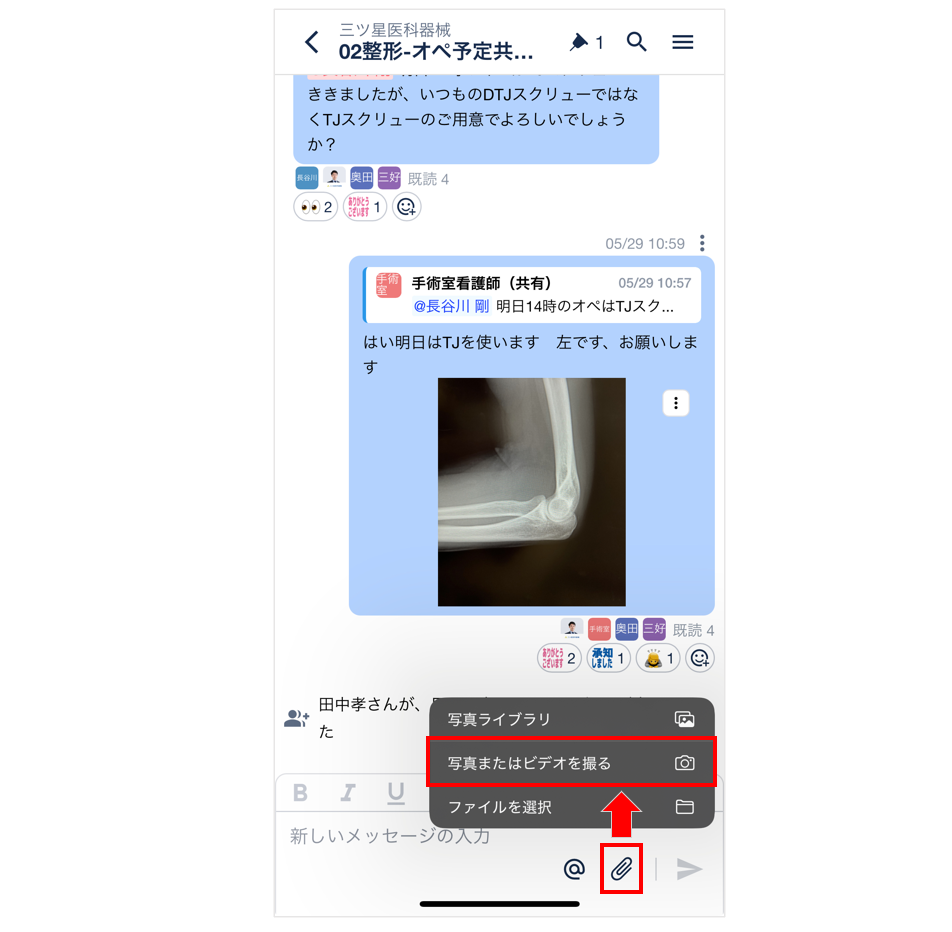 スクリーンショット 2025-06-23 134141.png