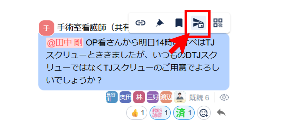 スクリーンショット 2026-07-29 190256.png