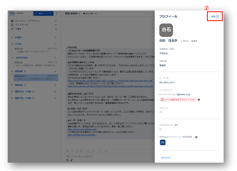 スクリーンショット 2025-04-30 114158.png