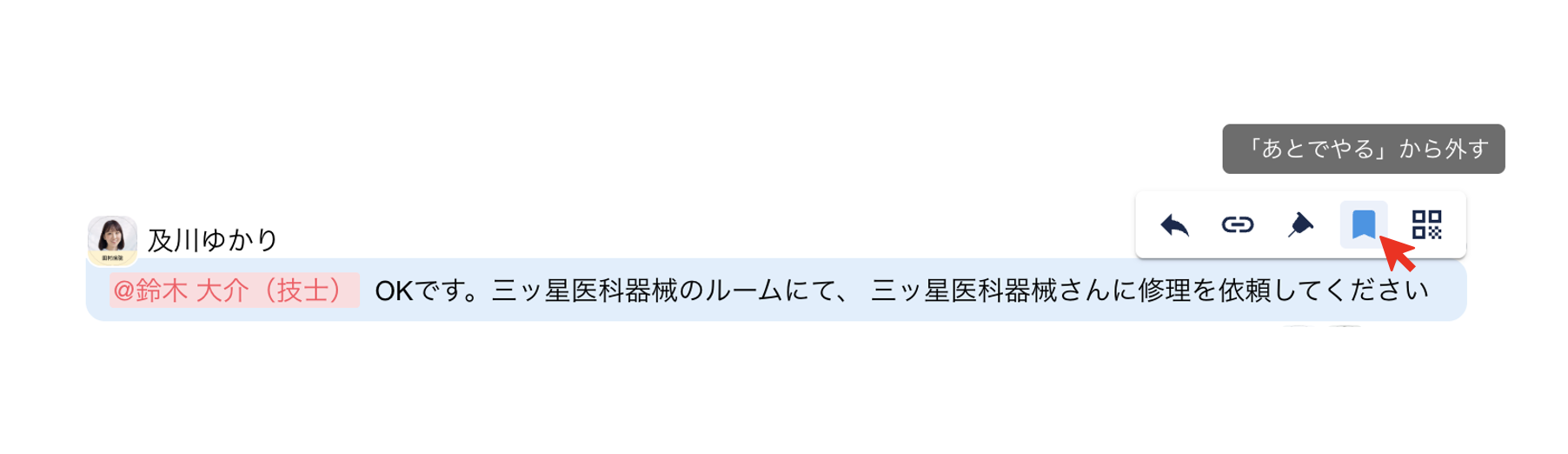 スクリーンショット 2025-08-20 12.37.30.png