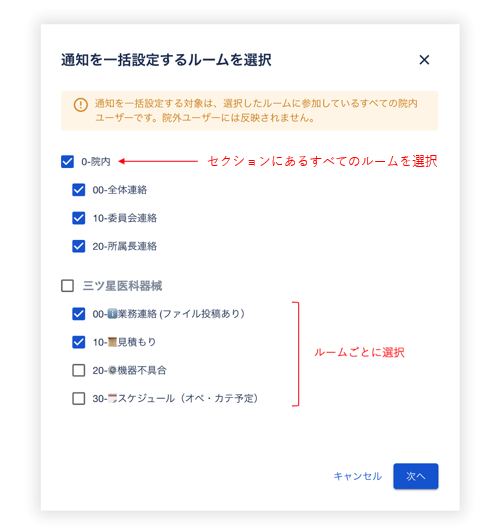 スクリーンショット 2025-07-11 140106.png