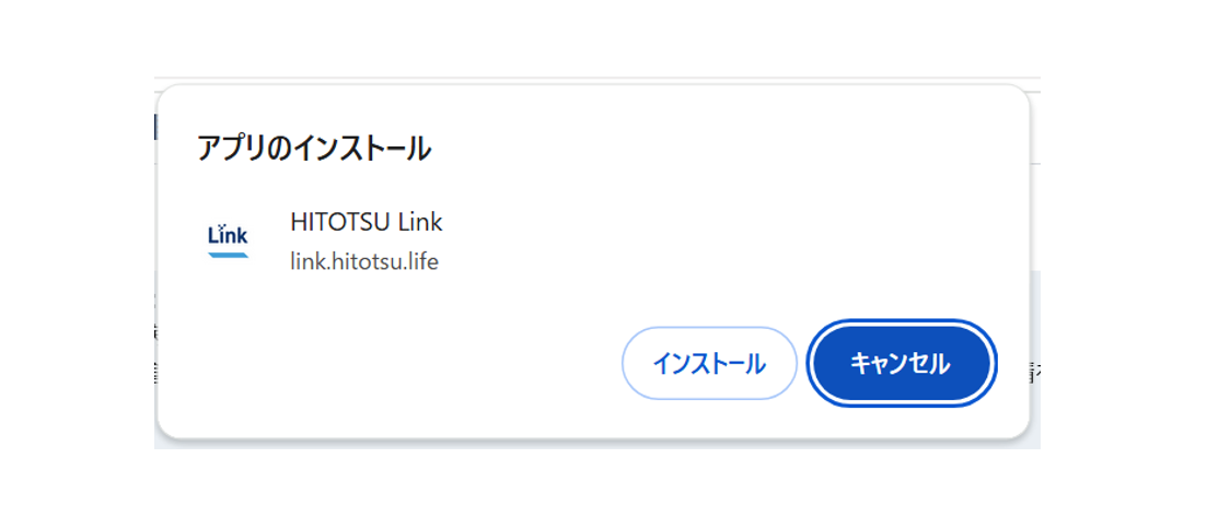 スクリーンショット 2025-03-20 181034.png