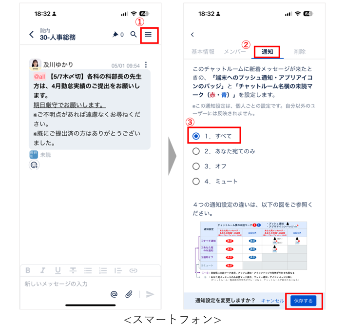 スクリーンショット 2025-09-18 161208.png