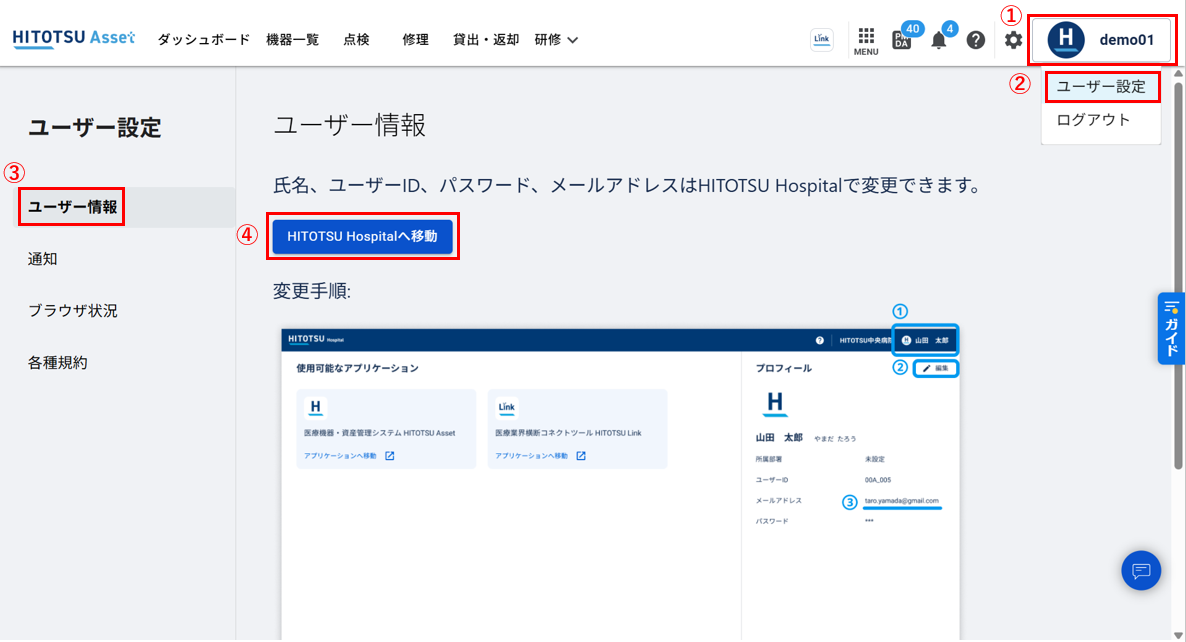 スクリーンショット 2025-08-28 103030.png
