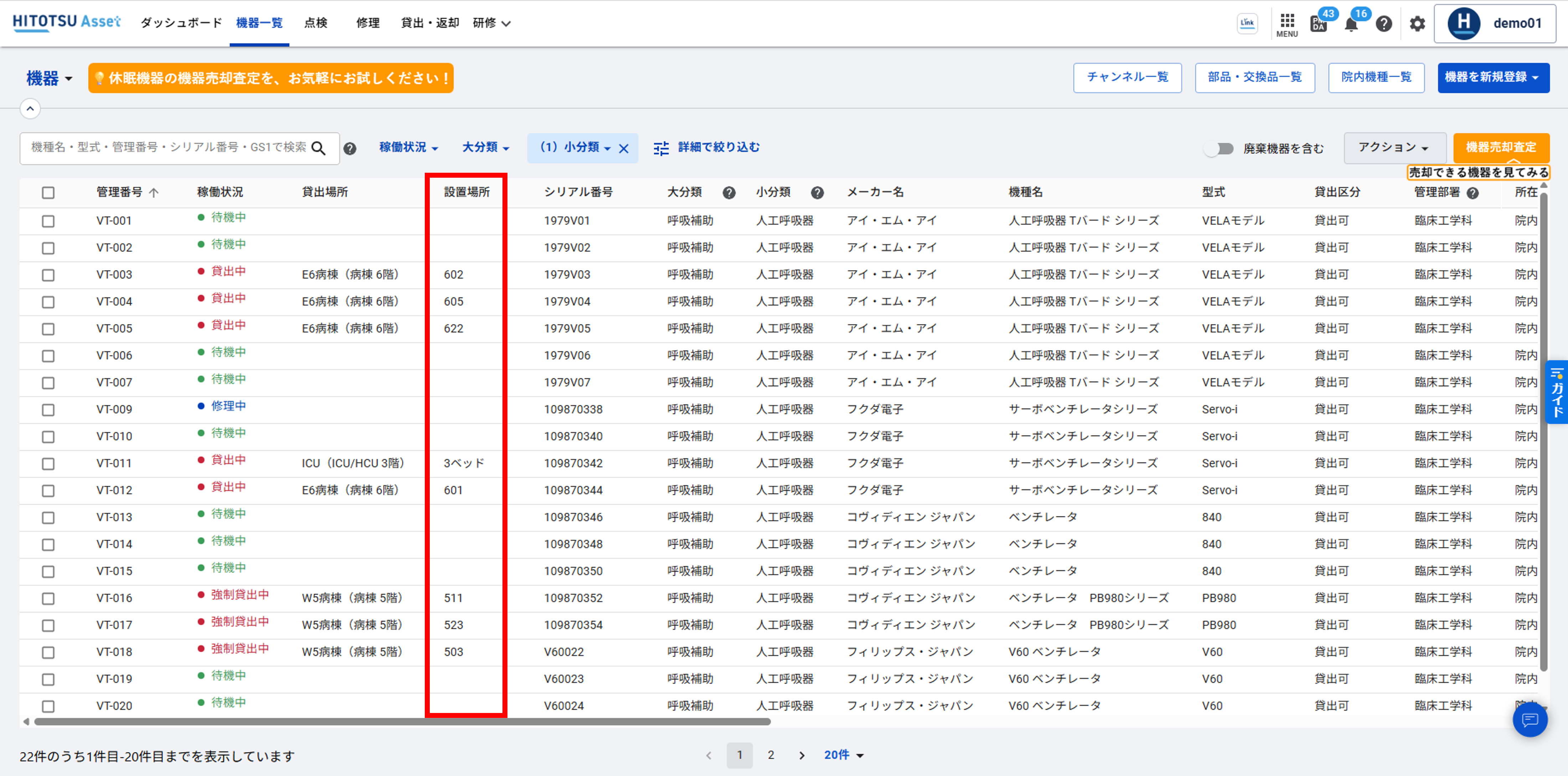 画像1.png