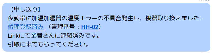 スクリーンショット 2025-07-01 170931.png