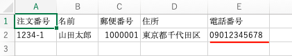 スクリーンショット 2020-05-13 11.57.33.png