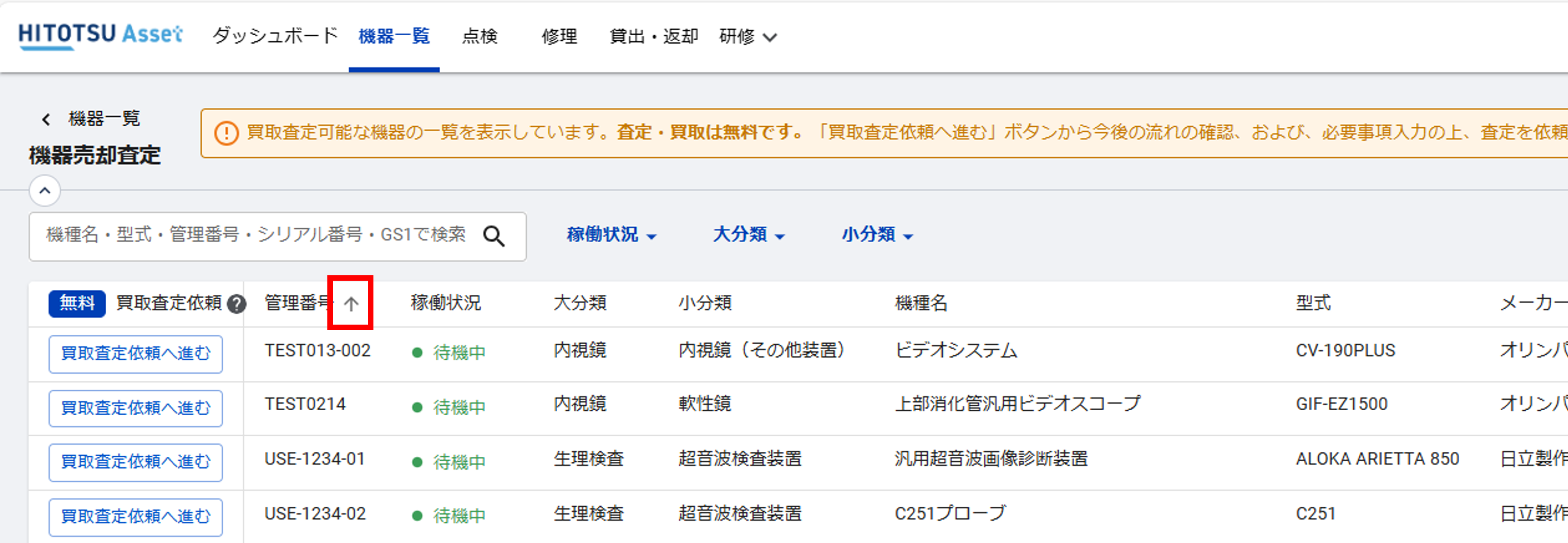 画像20.png