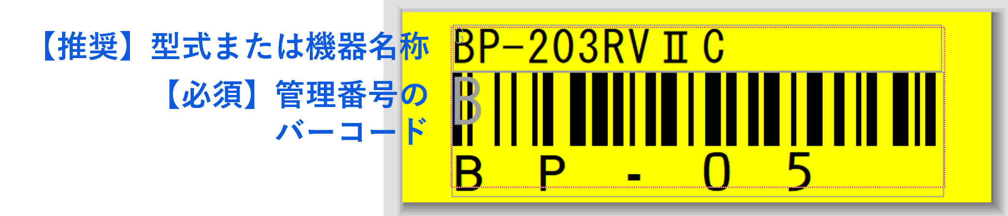 barcode.png