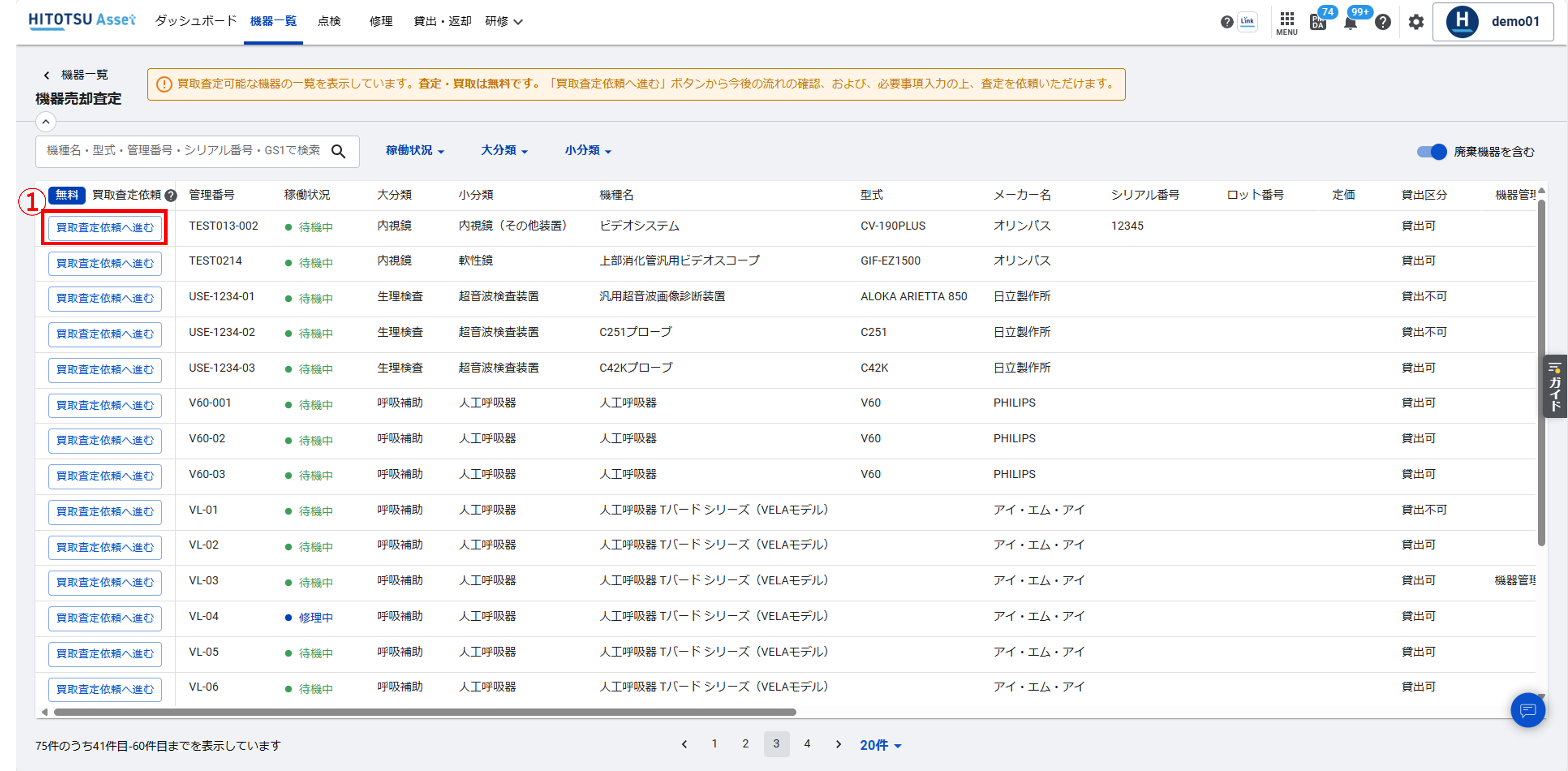 画像23.png
