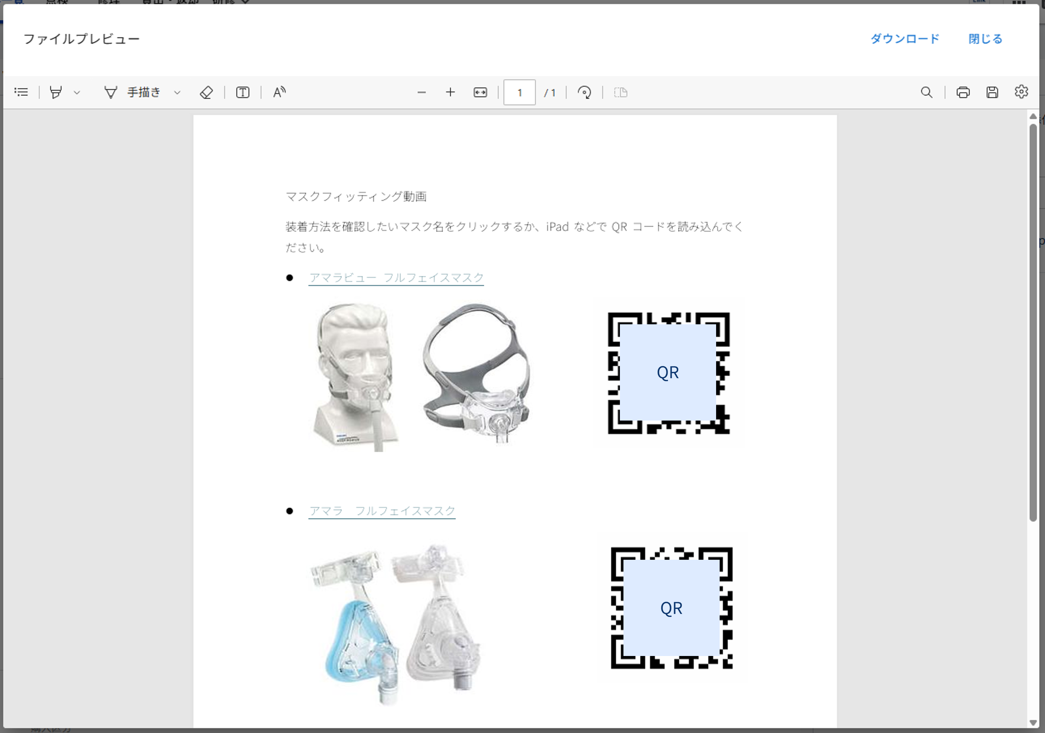 画像1.png