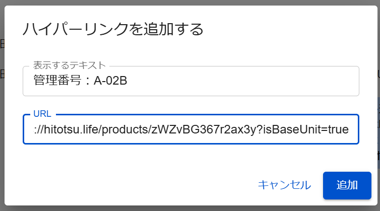 スクリーンショット 2025-07-01 170100.png