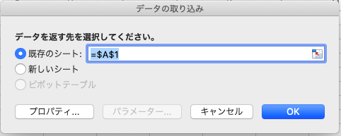 スクリーンショット 2020-05-13 11.57.23.png