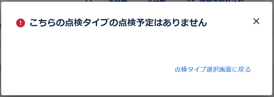 スクリーンショット 2024-11-14 143813.png