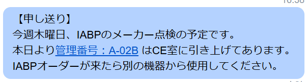 スクリーンショット 2025-07-01 170201.png