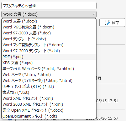 スクリーンショット 2025-06-02 101859.png