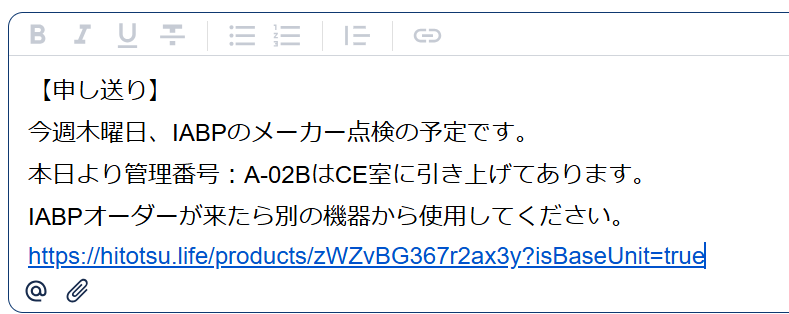 スクリーンショット 2025-07-01 164506.png