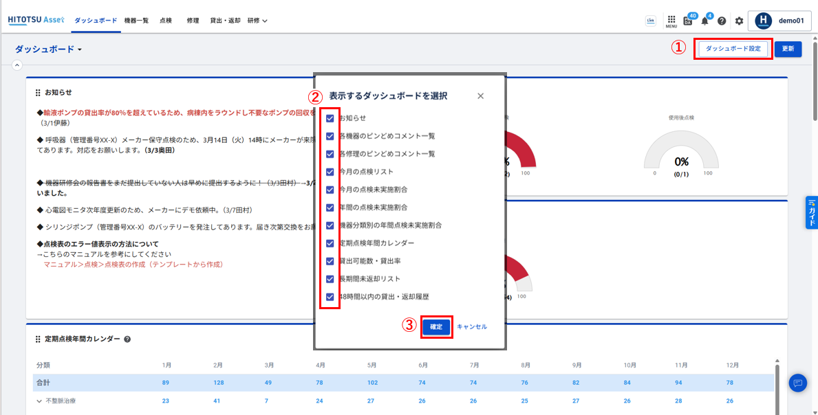 スクリーンショット 2025-08-29 104612.png