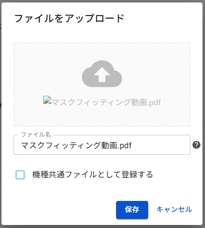 スクリーンショット 2025-06-02 102032.png