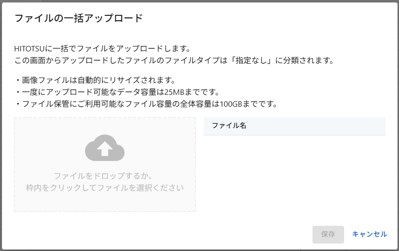 スクリーンショット 2025-08-28 092210.png