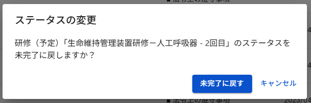 スクリーンショット 2025-07-18 153324.png