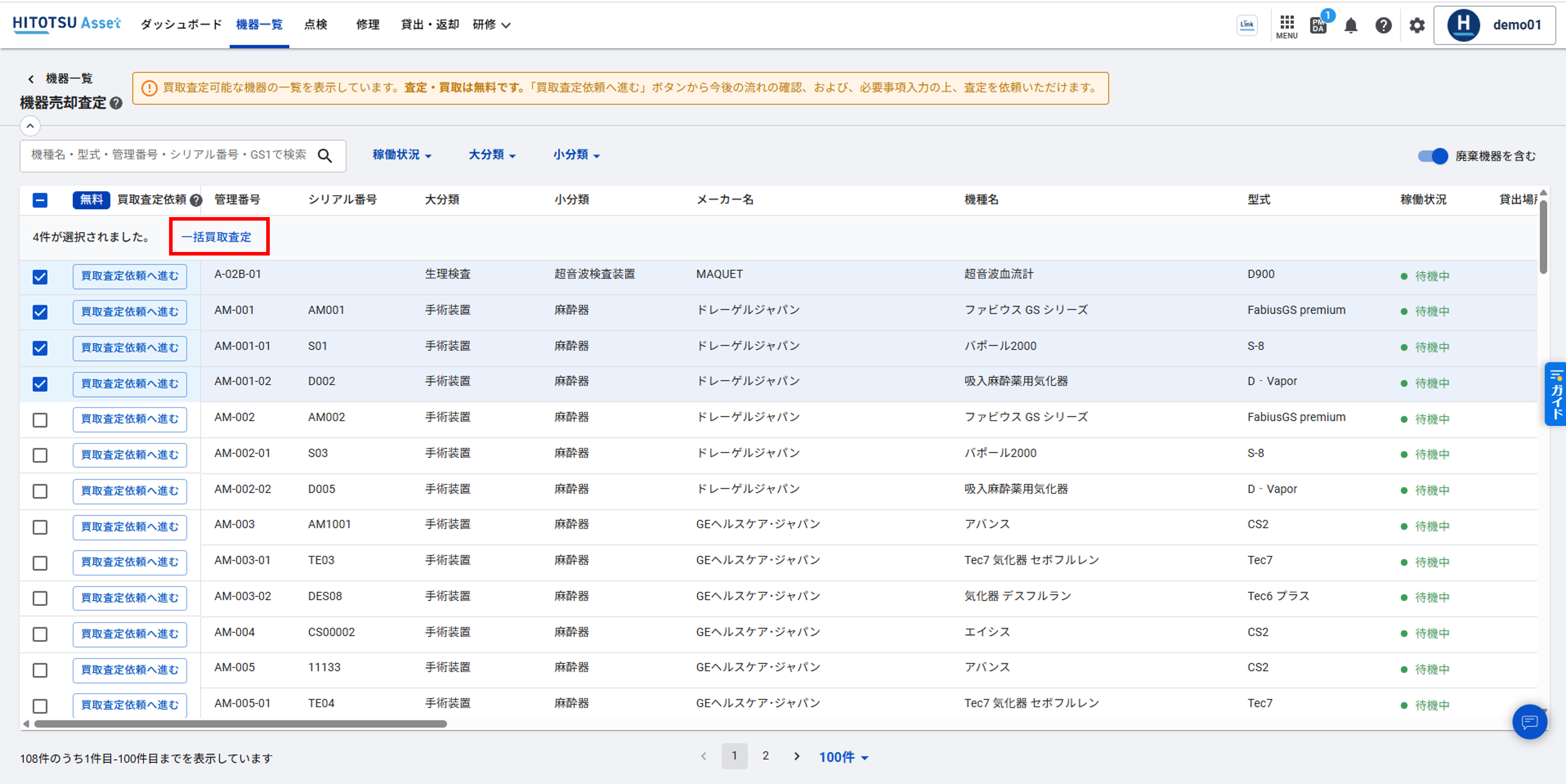 画像24.png